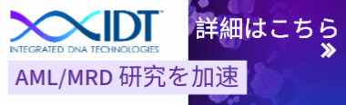 Integrated DNA Technologies 株式会社